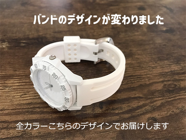 �r���v�@�o���h�ύX